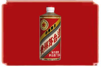 百色市凌云烟酒回收五星茅台酒.jpg